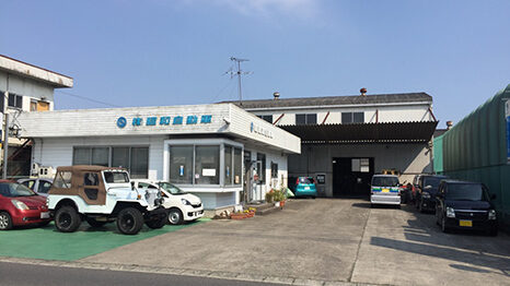 昭和自動車の会社
